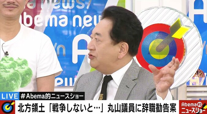 丸山議員の発言問題で田中康夫氏「今はこのレベル（の議員）がいっぱいいる」 2枚目