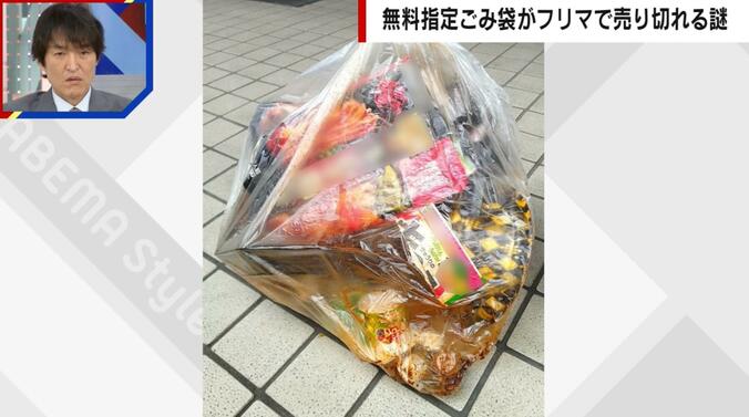 滝沢が困った“資源ゴミ”の画像