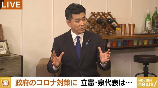 立憲・泉代表「国民への“メッセージ”としての緊急事態宣言はありえると思う」 橋下氏とコロナ対策について議論 4枚目