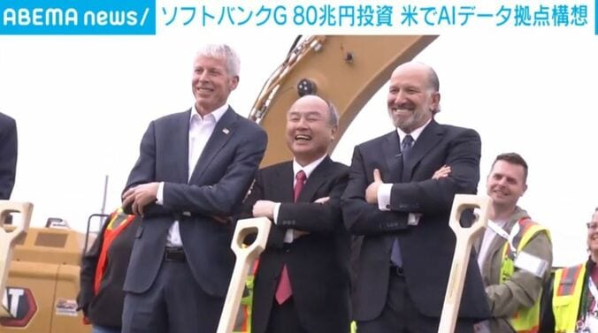 ソフトバンクグループ孫正義会長兼社長ら