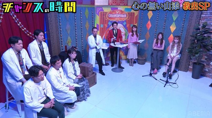 【写真・画像】ゆうちゃみ「ほぼ詐欺」「関わりたくない」借金しまくりの人気芸人にドン引き　2枚目