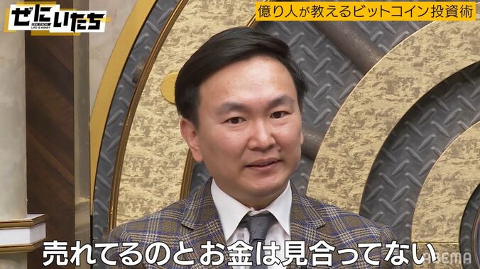 かまいたち山内、妻に内緒で使える自由なお金は「500万円くらい」濱家は？ 3枚目