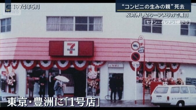 1号店