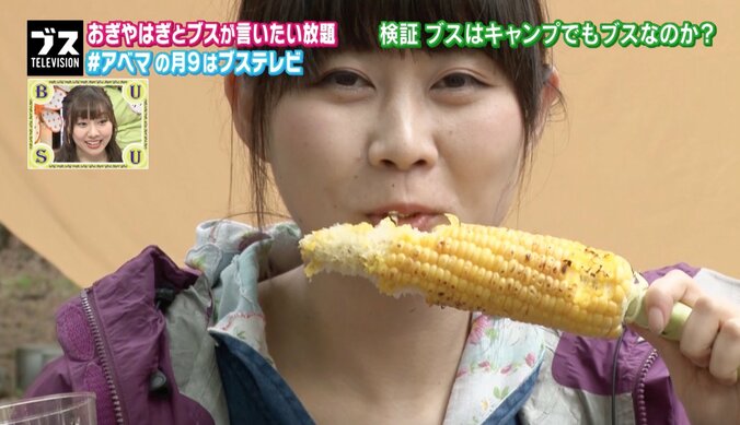 トレエンたかしの元カノ・わたなべるんるん、移動中の車でワキ毛を抜く 1枚目