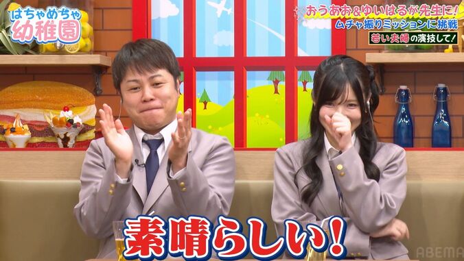 【写真・画像】最近改名した有名タレントの妹(20)、交際歴3年以上のイケメン彼氏との結婚に言及　3枚目