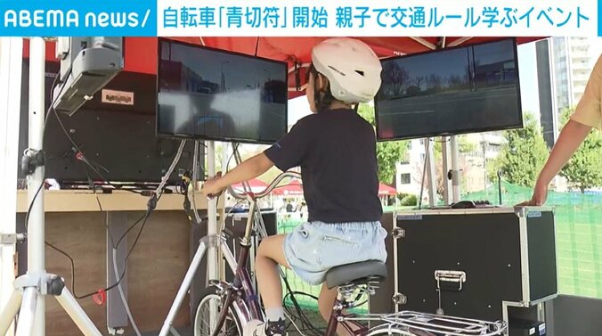 シミュレーター