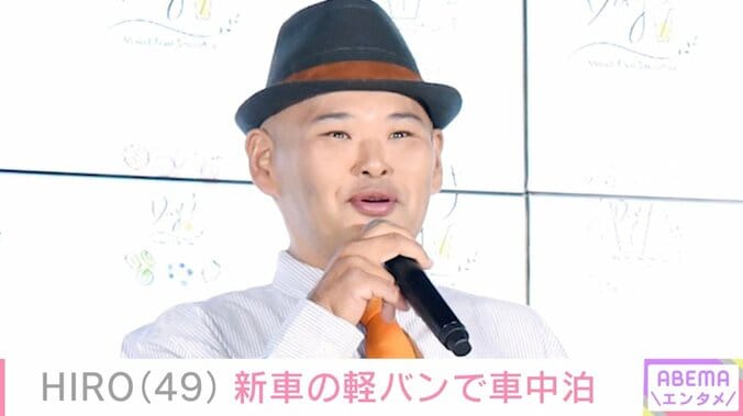 【写真・画像】安田大サーカス・HIRO（49）、納車したばかりの軽バンで車中泊　1枚目