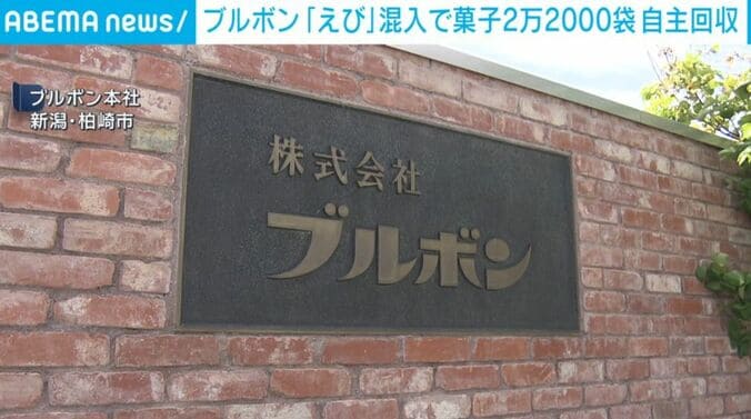 ブルボン