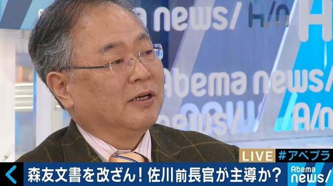 森友文書“改ざん”に忖度はあるのか、元財務官僚・大串議員「今の官僚システムは行き過ぎ」 3枚目