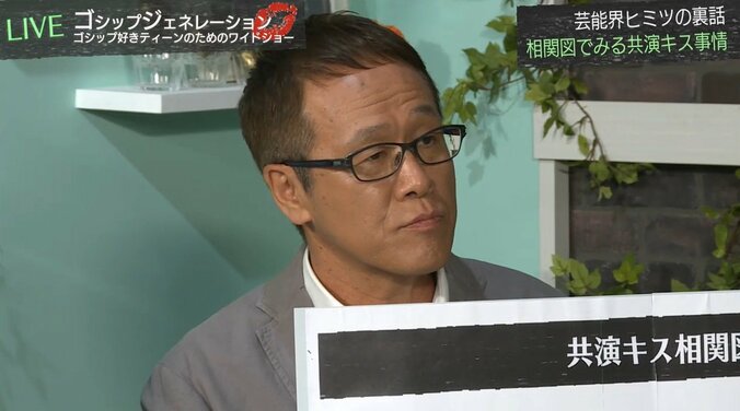 芸能人の共演　熱愛に発展する法則は「女性が年上」？ 1枚目