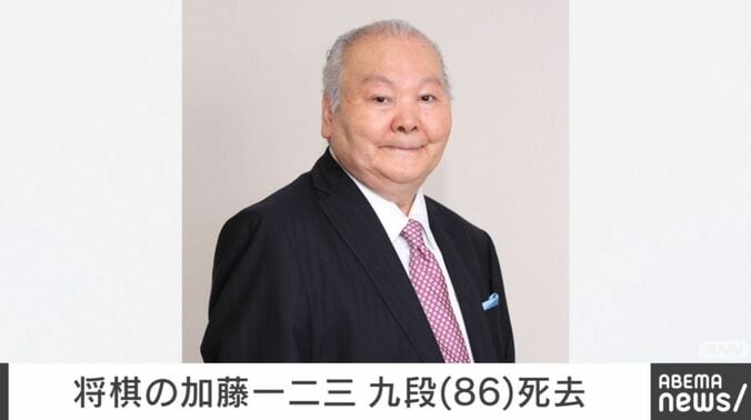 加藤一二三九段