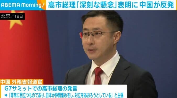 中国外務省・林剣副報道局長