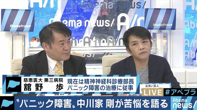 「キンプリ岩橋の気持ちがわかる」「辞めてしまえと言われた」中川家・剛が明かす「パニック障害」の苦悩 5枚目