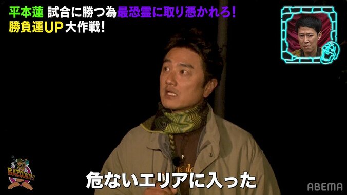 住民が忽然と消えた“神隠し”集落に潜入するも…霊の気配を感じた女性に突如異変「危ないエリアに入った」 3枚目