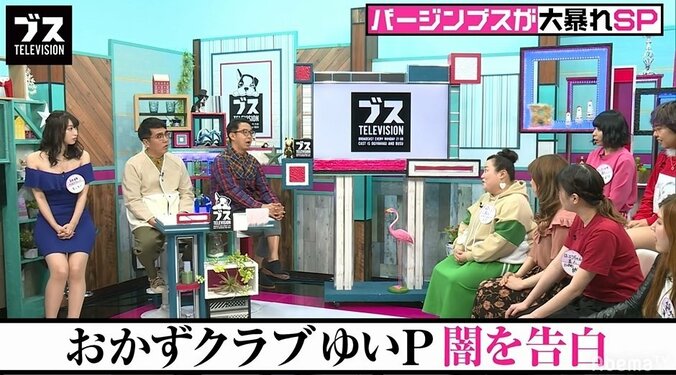 ゆいP、心に巣食う闇を語る「誰かと一緒にいることが苦痛」 2枚目