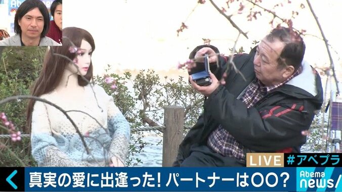 「寂しさから生まれた真実の愛」「AIはいらない」ラブドールと暮らす62歳男性　新しい家族の形とは（２） 1枚目