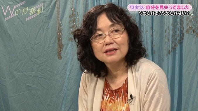 「本当の友達」「人間関係の整理」注意したいネットワークビジネスの常套句 2枚目