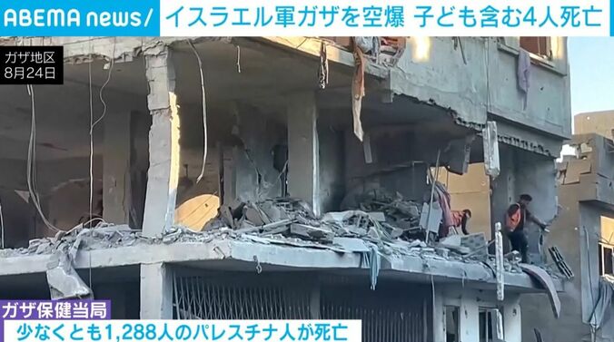 ガザ地区