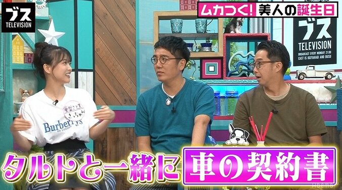 「人生で車を2台もらった」重盛さと美、過去の恋愛事情を赤裸々告白（AbemaTV） 2枚目