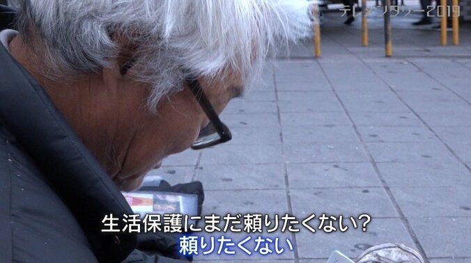 大阪西成の”あいりん地区”、生活保護受給を拒み「繋がり」を求めて生きる人々 1枚目