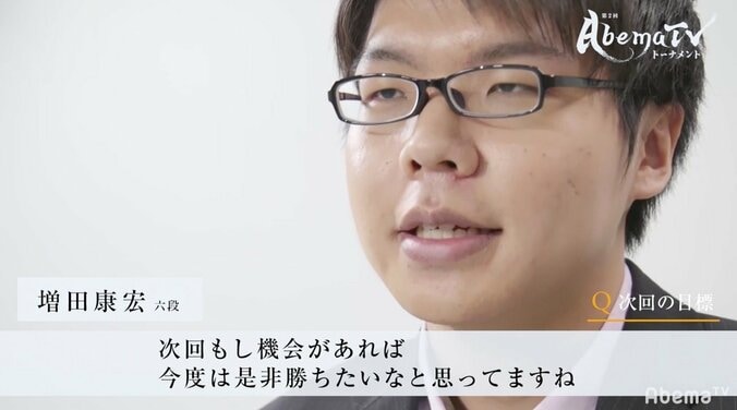 「最速最強」2ndシーズン　前回覇者・藤井聡太七段、増田康宏六段に快勝発進／将棋・AbemaTVトーナメント 3枚目