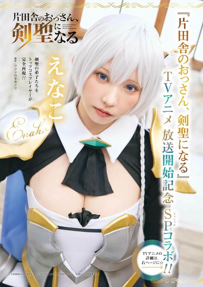 【写真・画像】　1枚目