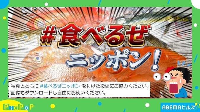 「なんだこの既視感…」農林水産省の“ユニークな取り組み”に「使うぜ」「良いと思う」と反響続々 1枚目