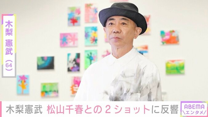 【写真・画像】2024年に冠動脈バイパス手術 松山千春（70）、ステージ前の姿に驚きの声「え？ちー様？」「お元気そうで」　1枚目