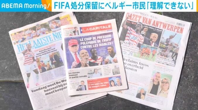 W杯を取り上げたメディア
