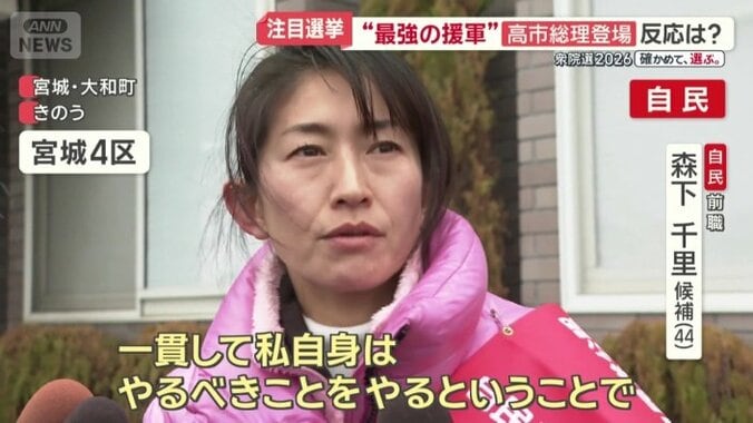 走り回り、支持を訴えた森下氏