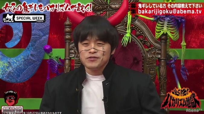 元アイドリング!!!の朝日奈央＆大川藍が番組中に大号泣　朝日「趣味が合わない」 5枚目