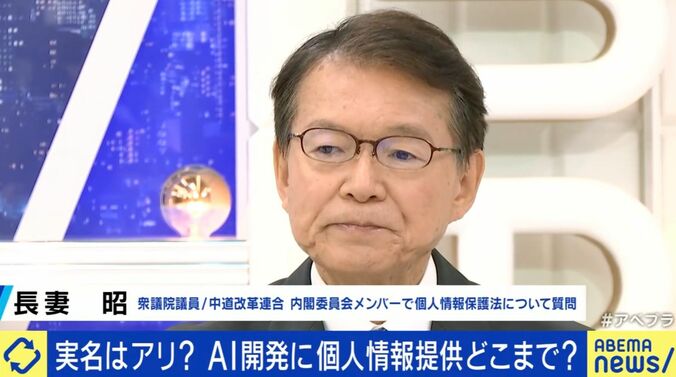 ⾧妻昭衆院議員