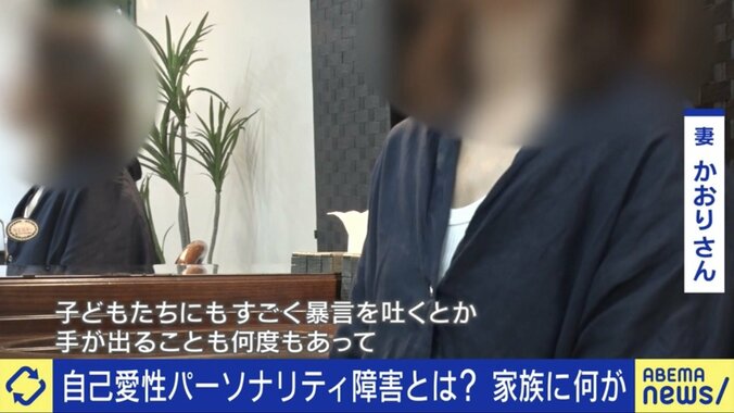 妊娠している妻の椅子を蹴り上げ全治1か月のけが、娘は円形脱毛症などに