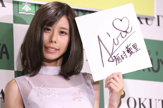 有村架純の実姉・藍里、因縁の東スポ記者と再会「あの時は怖かった。でも今は、変われるキッカケを作ってくれた」 7枚目