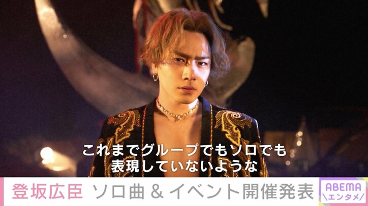 登坂広臣「ΦMI」名義のミニアルバム『ANSWER...SHADOW』リリース決定「心の中にある影を表現」