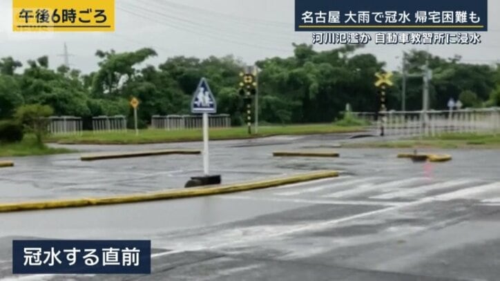 冠水する直前の教習所