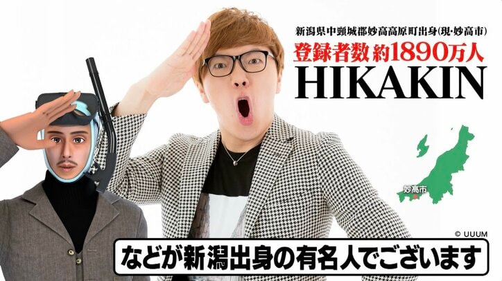 【写真・画像】【ナスD】コピーして使ってください　1枚目