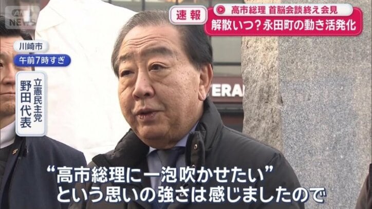 手応えを感じていた