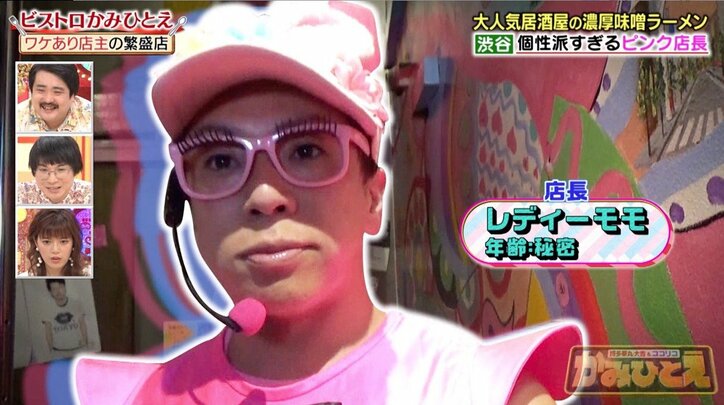 「世界一映える餃子」を出すラーメン居酒屋！ 店長の“ジョジョ技”風パフォーマンスが話題