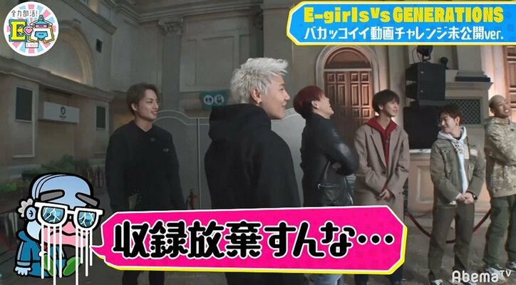 GENERATIONS龍友、渾身の一発ギャグでE-gilrsを笑わせよ!