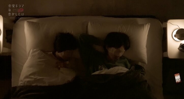 あの娘とはキスさせない！好きな人のキスシーンを防ぐため闘志を燃やす女優『ドラ恋～KISS or kiss～』act.8