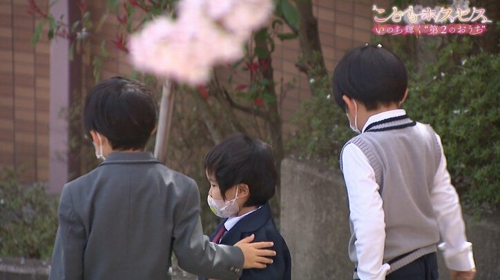 「やっと家族らしい生活ができたなって思いました」民間の施設は国内2カ所のみ…病気と闘う子どもや家族を支える「こどもホスピス」とは