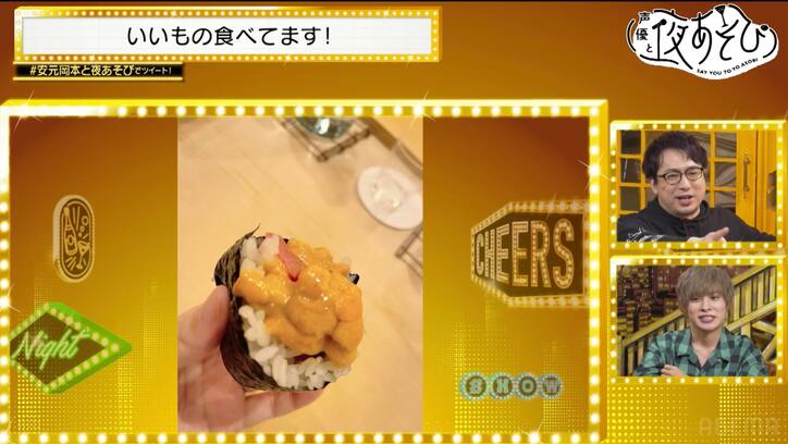 「生きてたって思いたい」安元洋貴の命がけ極寒キャンプに岡本信彦も驚愕「もうサイヤ人なんですよ」【声優と夜あそび】