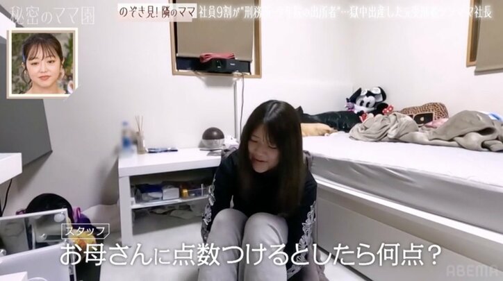 【写真・画像】“獄中出産”した元レディース総長シンママ、中2娘の友人の言葉にショック「ちーちゃん家って犯罪者の集団なんでしょ？」　2枚目