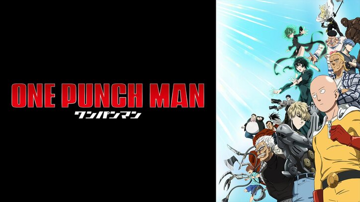 【写真・画像】11月10日は“いい頭皮の日”『ワンパンマン』『ドラゴンボール』『銀魂』坊主キャラが活躍するアニメ3選　1枚目