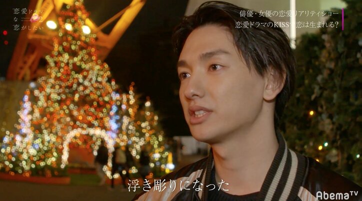 さぶりん、まさきと見せつけ濃厚キスシーン　そのとき、コウは…『恋愛ドラマな恋がしたい2』act.5