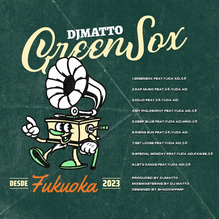福岡を拠点に活動するDJ MATTO、YUDA AID、ら不による"GREEN SOX"の1st ALBUM『GREEN SOX』がリリース！！MusicVideoも公開！！