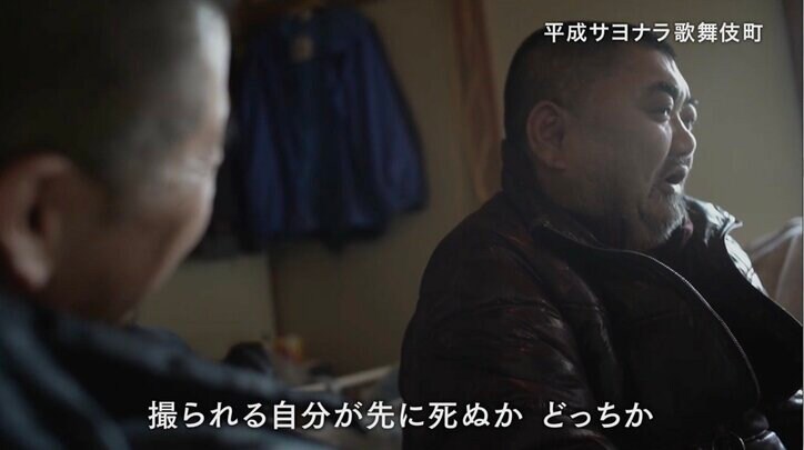 引退を余儀なくされた元ヤクザ、詩を書くホームレス…平成の歌舞伎町を生きた人々を撮り続ける韓国人カメラマン