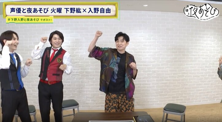 【写真・画像】下野紘の手品にプロマジシャンが驚愕「鳥肌たった」入野自由、“ギロチン”に大パニック「生きてんの？俺！」　8枚目