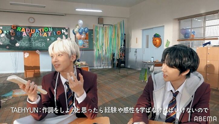 香水や日本語資料、詩集まで！TOMORROW X TOGETHER、カバンの中身を大公開